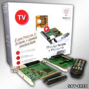 DVB-карта Technotrend TT S-3200 DVB S2 + CI интерфейс